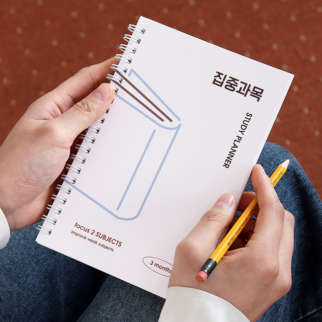 혼자공부 집중과목 스터디 플래너 (3개월 목표 과목)