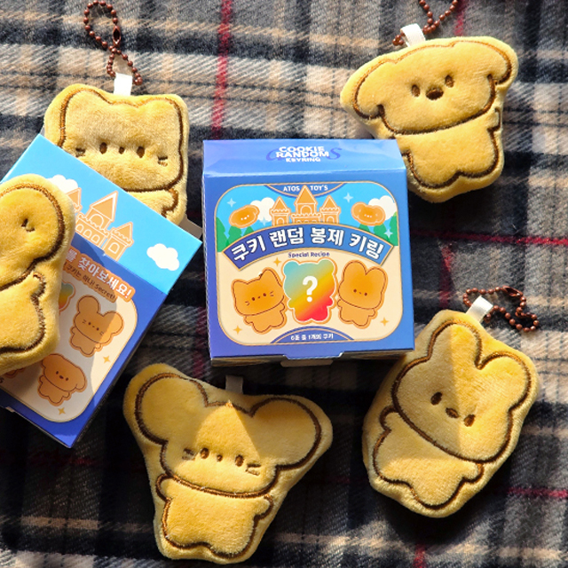 쿠키 랜덤 봉제 키링