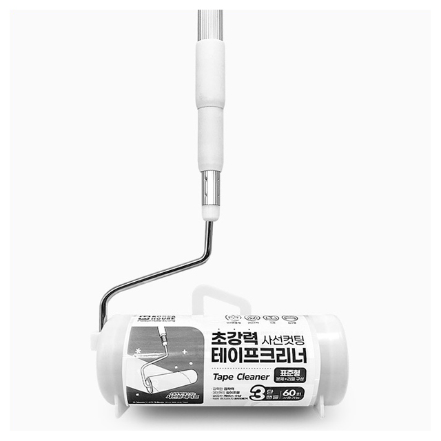 초강력 사선컷팅 테이프크리너 3단 핸들형 본체 (16cm)