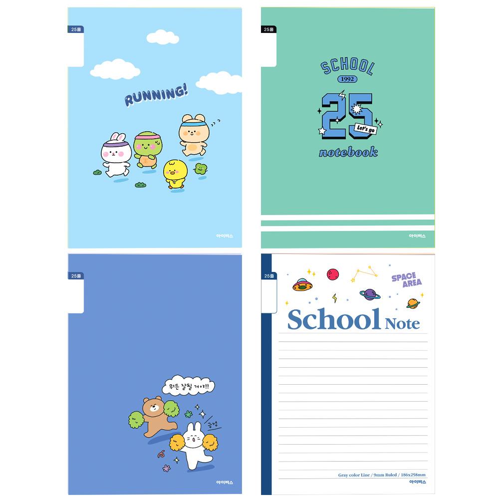 초등3-6 무제-A (10개 1세트)