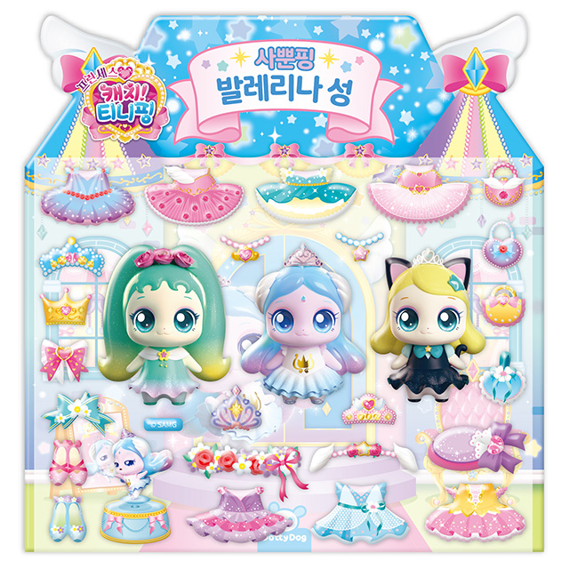 프린세스 캐치티니핑 가게놀이 스티커_사뿐핑 발레리나성