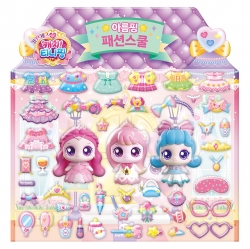 프린세스 캐치티니핑 가게놀이 스티커_아름핑 패션스쿨