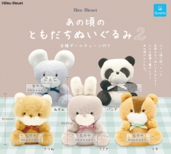 캡슐_그 시절의 친구들 봉제인형 제2탄 (20개 1세트)_가챠박스 무료증정