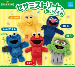 캡슐_세서미 스트리트 봉제인형 5종 (20개 1세트)_가챠박스 무료증정