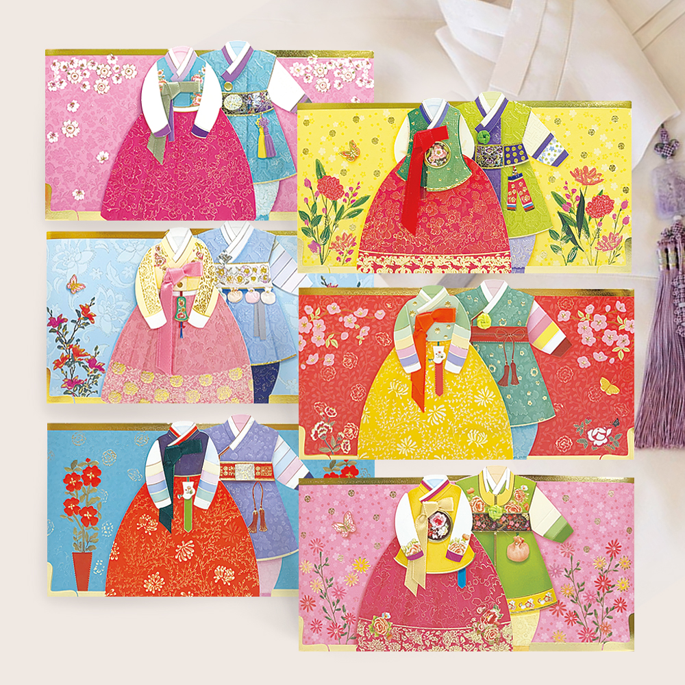 [FB307] 보자기에 고이 접어 한복 봉투