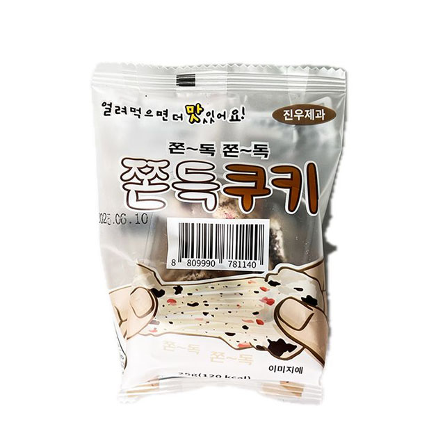 쫀독쫀독 쫀득쿠키 25g