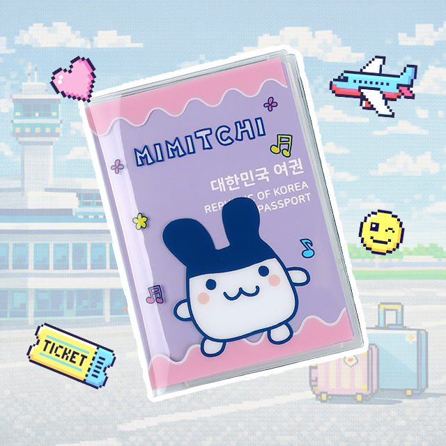 다마고치 여권케이스_미미치