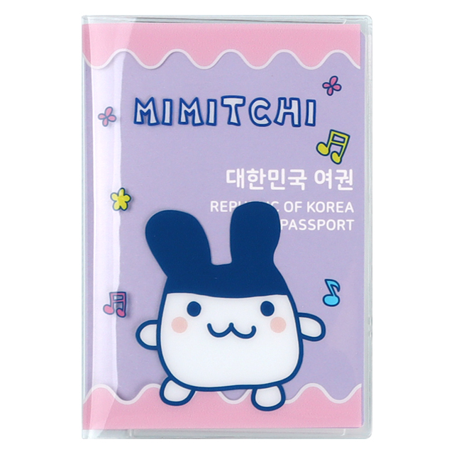 다마고치 여권케이스_미미치