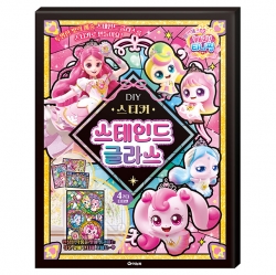 프린세스 캐치티니핑 DIY 스티커 스테인드 글라스