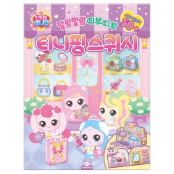 프린세스 캐치티니핑 티니핑 스퀴시