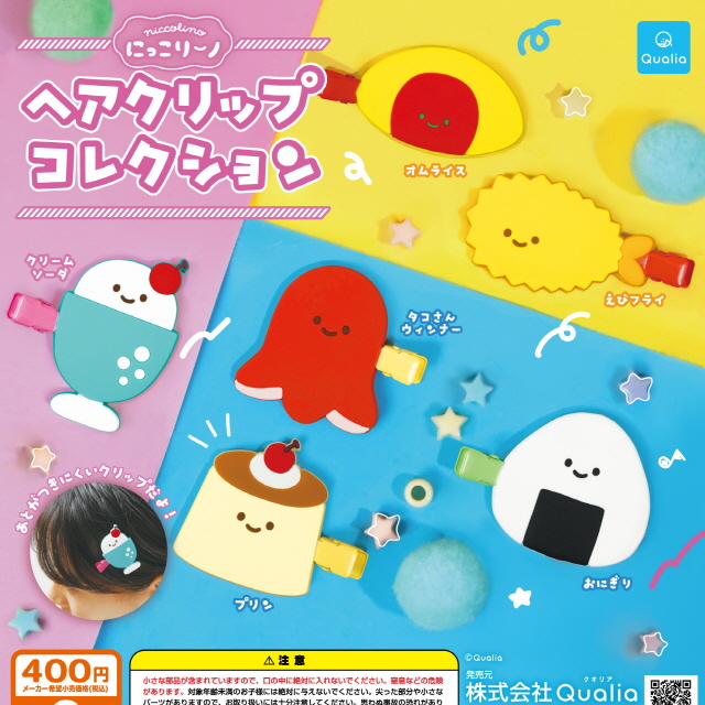 캡슐_닛코리노 앞머리 헤어핀 6종 (30개 1세트)_가챠박스 무료증정