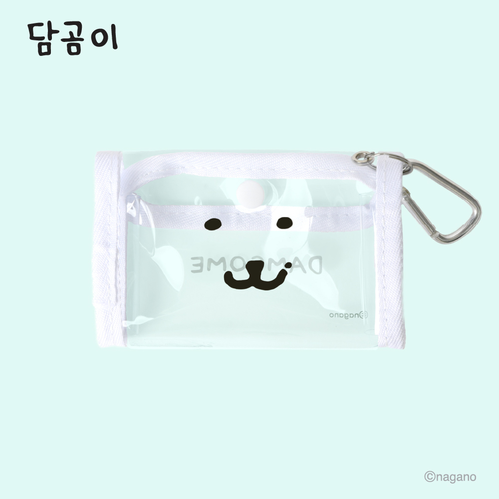 담곰이 투명 키링 파우치