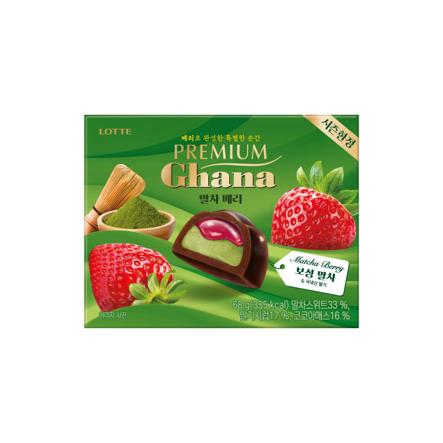[시즌한정] 프리미엄 가나 말차 베리 68g 
