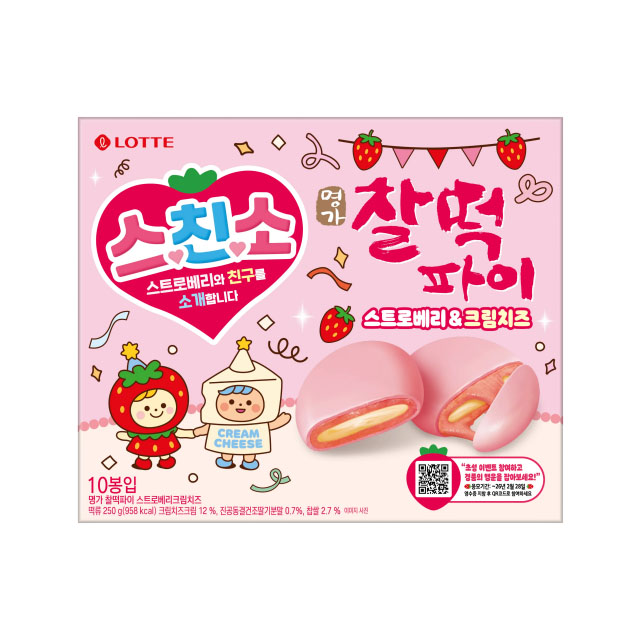 [시즌한정] 찰떡파이 스트로베리크림치즈 250g