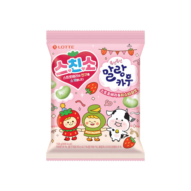 [시즌한정] 말랑카우 스트로베리 피스타치오 158g
