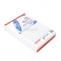 (패키지훼손)명진 원고지 10묶음