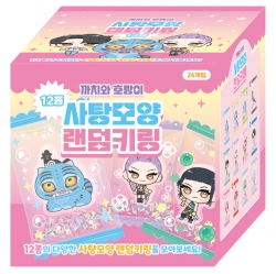 까치와 호랑이 사탕모양 랜덤키링