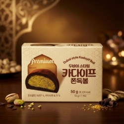 (소비기한260215) 두바이스타일 카다이프 쫀득볼 50g