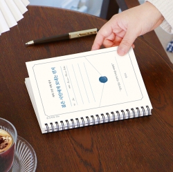 세계 고전 지혜 필사 <젊은 시인에게 보내는 편지> 필사 노트 (어른 학습지⑫)