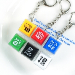 아무말 랜덤 키캡키링 (랜덤발송)