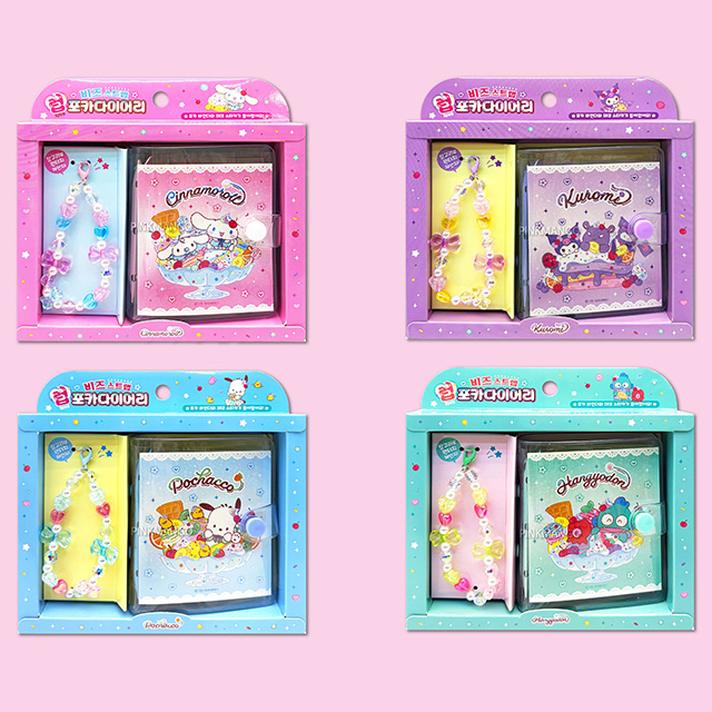 [치이카와] 산리오 비즈스트랩 포카 다이어리