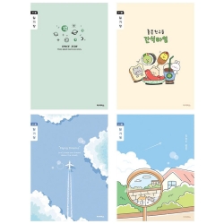 초등3-6 일기장 좁은칸 A (10개 1세트)