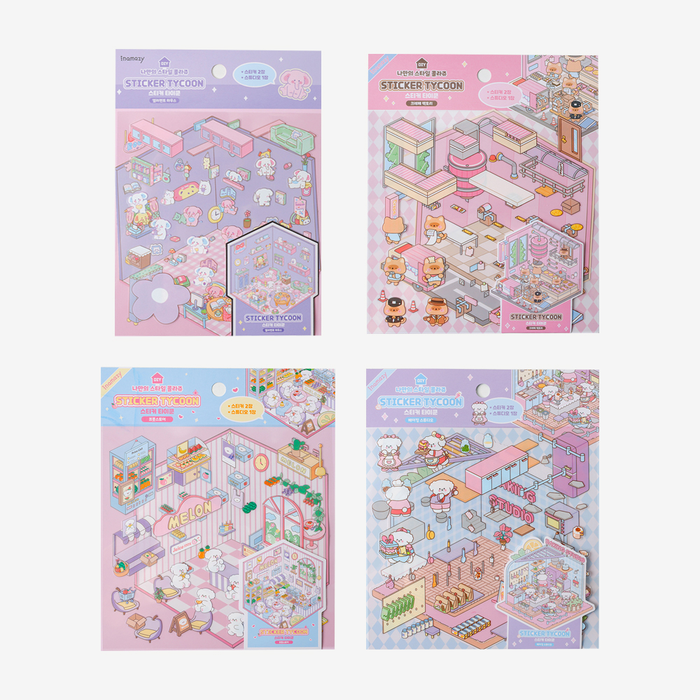 3D스티커  DIY 리무버블 스티커 타이쿤 시리즈 4종