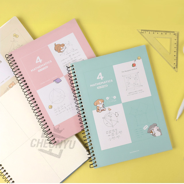 이리눕개 4칸 수학연습장(랜덤)