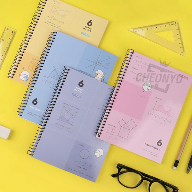 오목눈이 6칸 수학연습장 (랜덤)