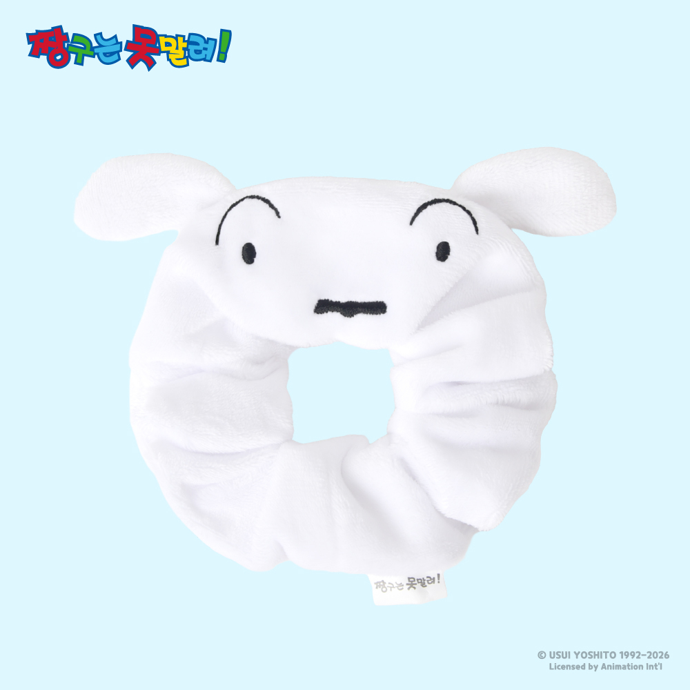 짱구는못말려 흰둥이 자수 곱창밴드