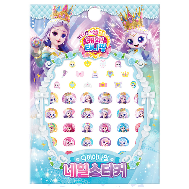 프린세스 캐치티니핑 네일스티커_다이아나핑