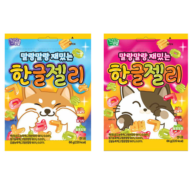 말랑말랑 재밌는 한글 젤리 (12개 1세트)