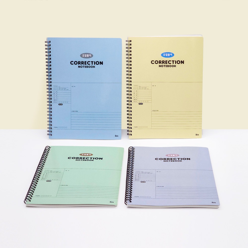 오답풀이노트 (랜덤)