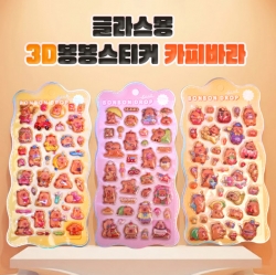 글라스몽 카피바라 3D 봉봉스티커