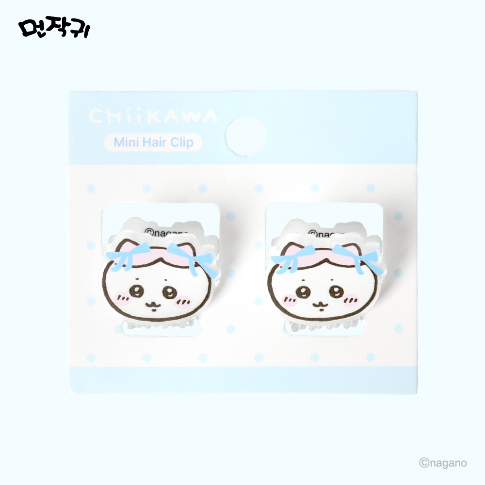 가르마 미니 헤어집게핀 2P 세트