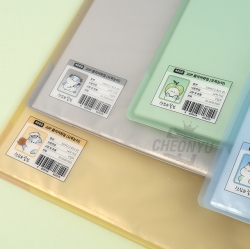 오목눈이 20p 클리어 화일 (랜덤)