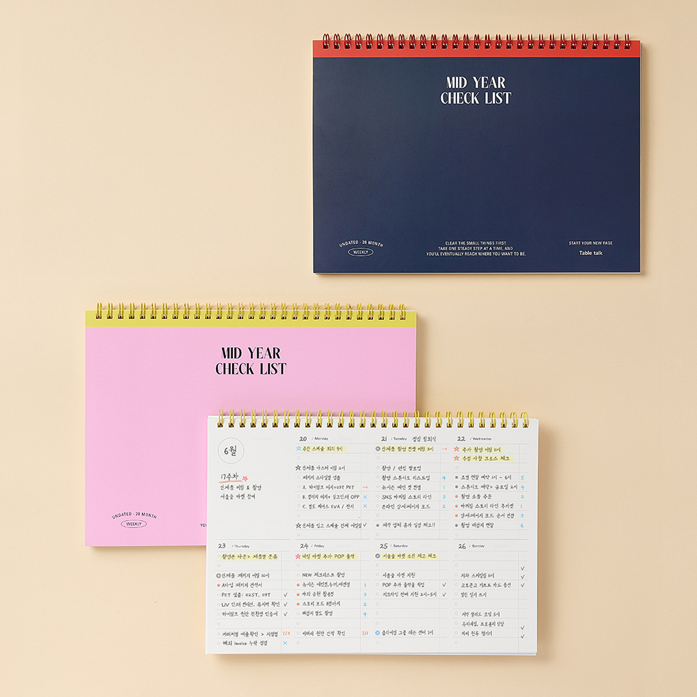 (만년형) 미드이어 체크리스트 위클리 B5