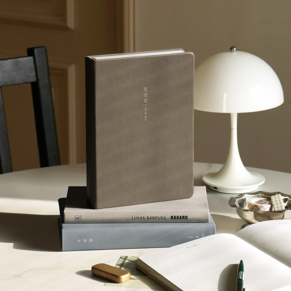 일상집 5년 일기장 다이어리 만년 감사일기