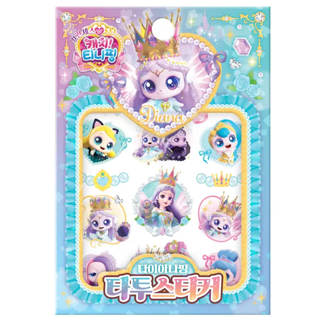 프린세스 캐치티니핑 타투스티커_다이아나핑