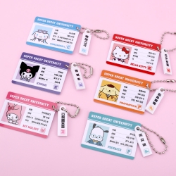 산리오 랜덤 학생증 키링