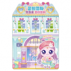 프린세스 캐치티니핑 벨크로 코디놀이_다이아나핑 꿈의열차