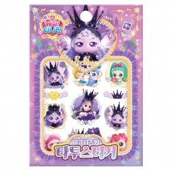 프린세스 캐치티니핑 타투스티커_이클립스핑