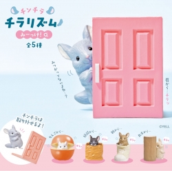 블라인드박스_Yell 친칠라 찰칵 리듬~ 발견 (랜덤발송)