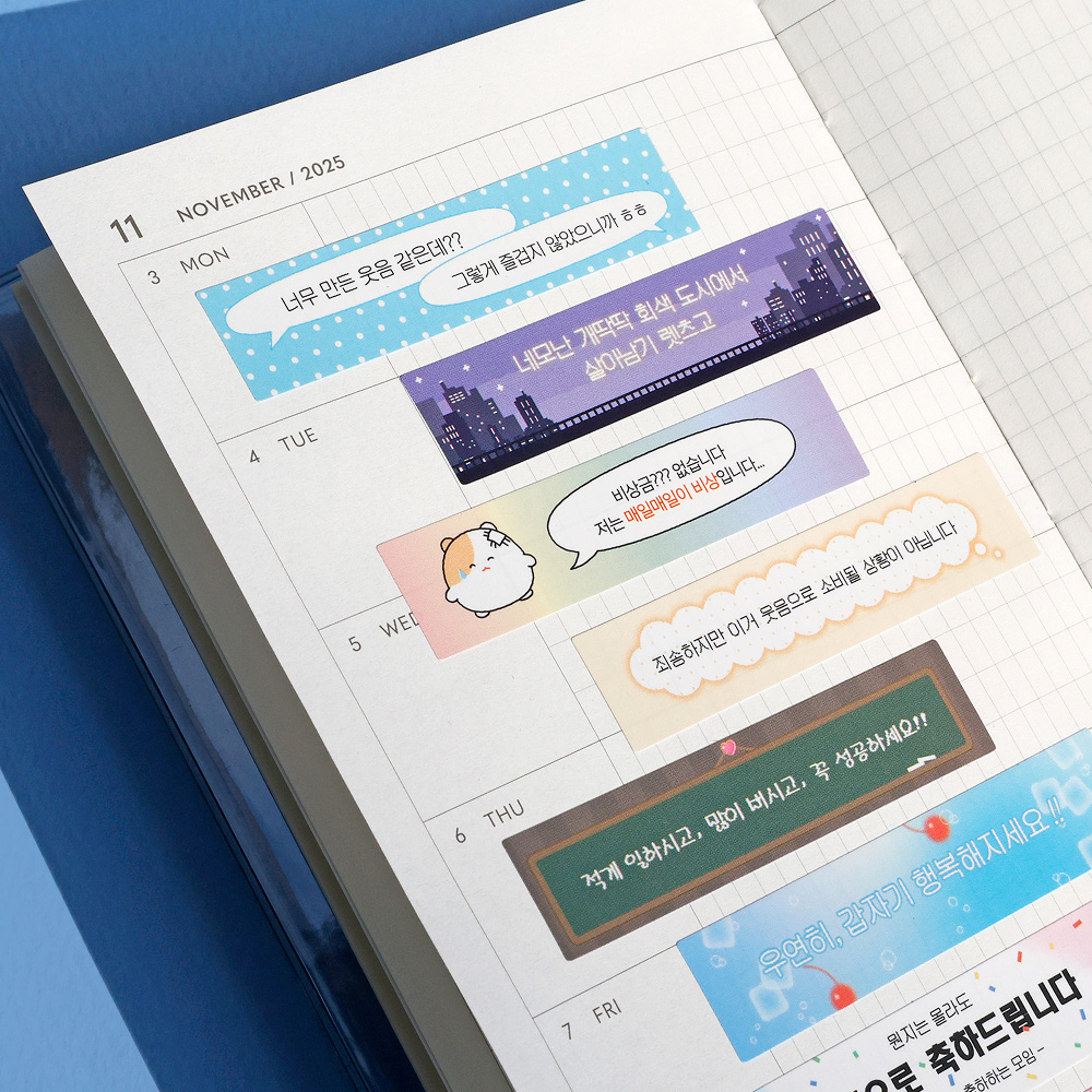 비온뒤 라벨 컨셉 스티커 세트 4 (6장)