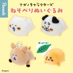 블라인드박스_나가노 캐릭터즈 라잉 봉제인형 랜덤