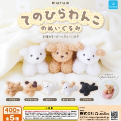 캡슐_마루의 손바닥 강아지 (30개 1세트)_가챠박스 무료증정