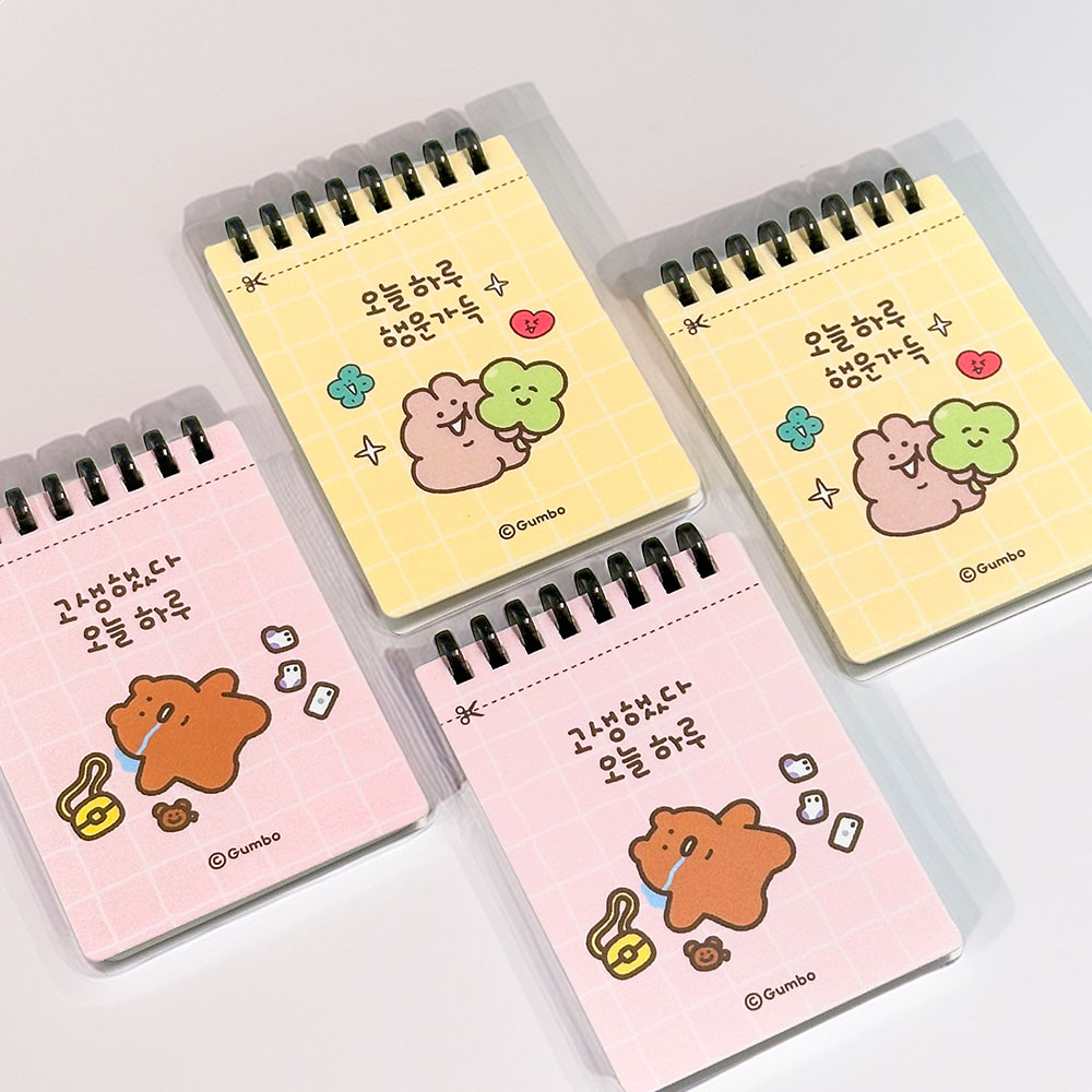 곰돌희 실리콘 링 절취수첩 (12개 1세트)