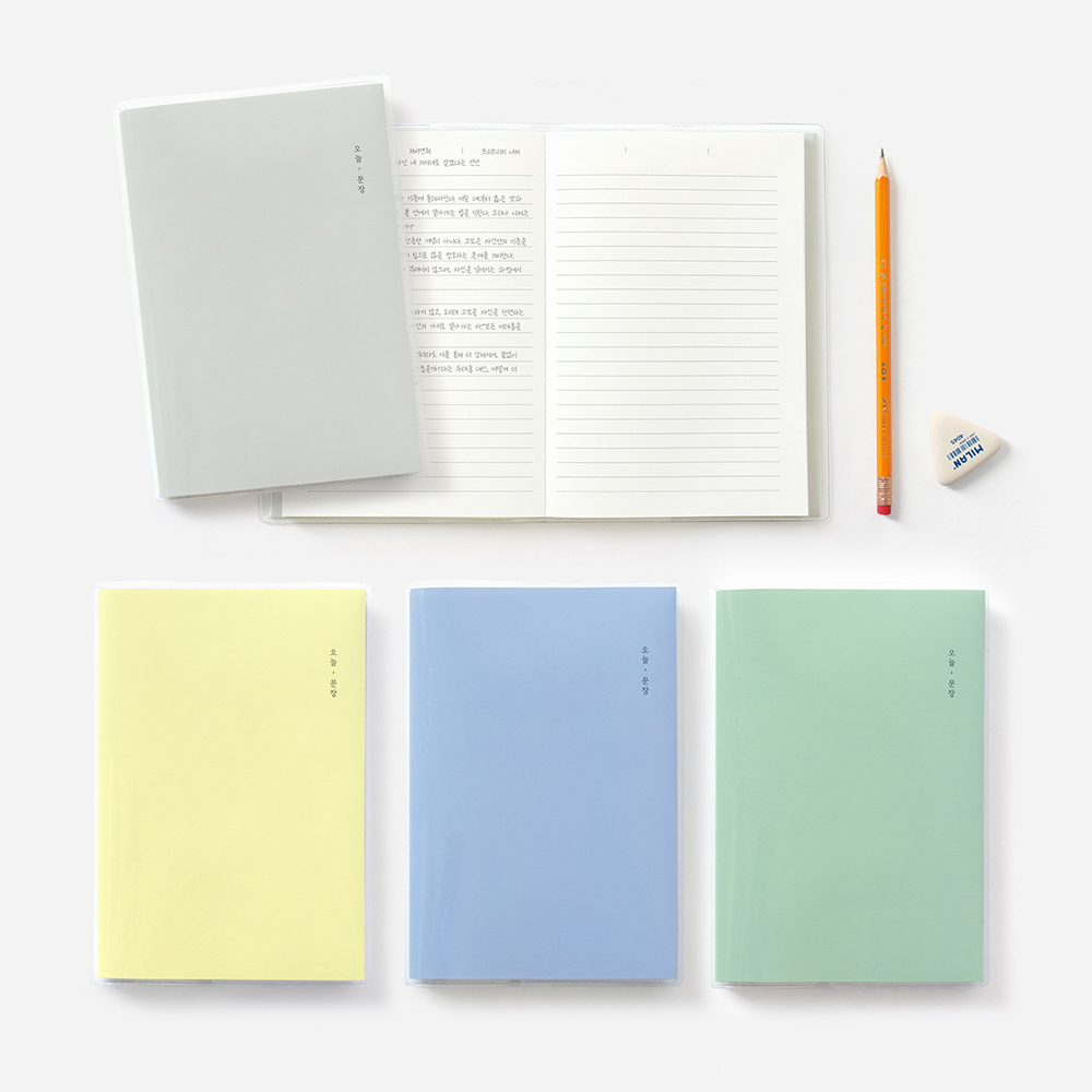 [북프렌즈] 투명커버 오늘문장 필사독서노트