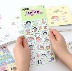 마음챙김 다이어리 데코 스티커 (4장 꾸미기 일기장)