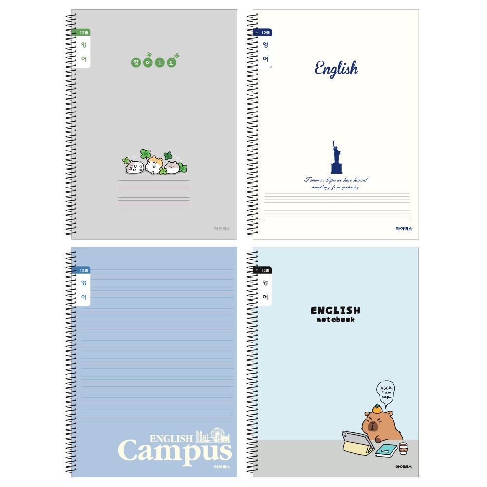 초등슬림영어 좁은칸 A (10개 1세트) (랜덤)